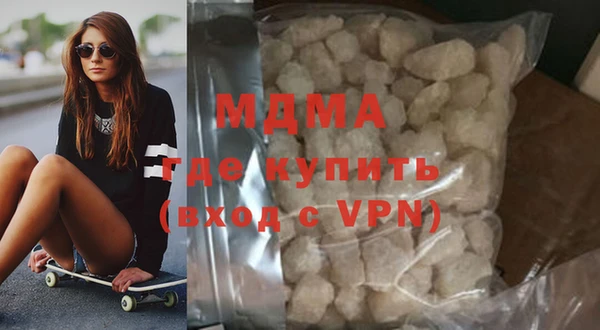 MDMA Вязники