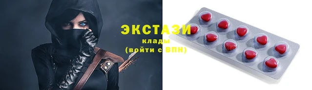 MDMA Вязники