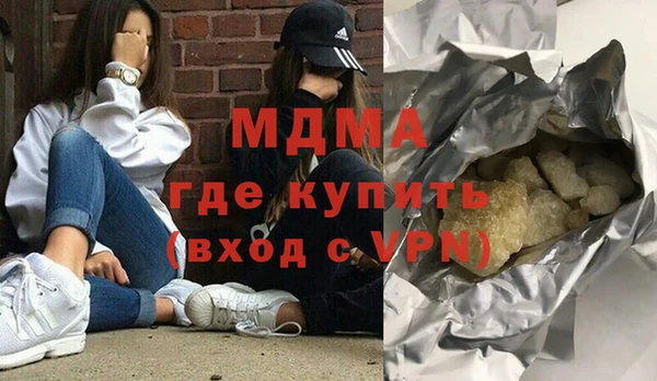 MDMA Вязники