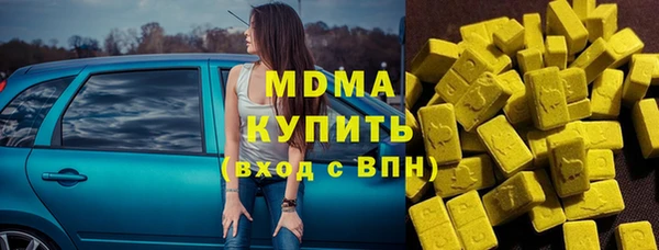 эйфоретик Вязьма