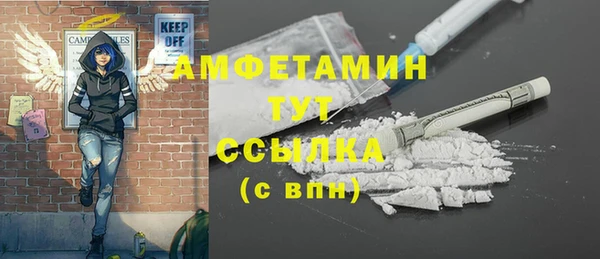 COCAINE Вяземский