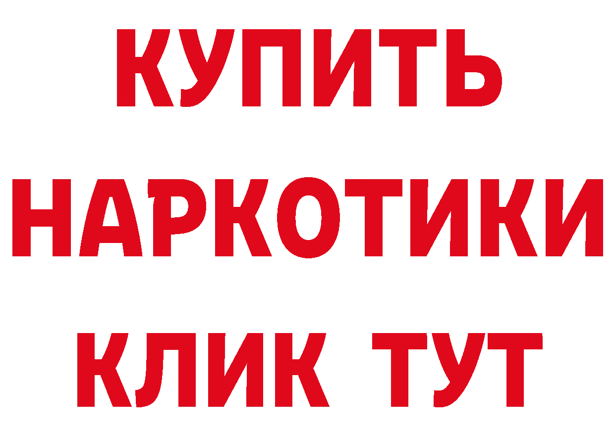 Амфетамин 98% маркетплейс маркетплейс OMG Александровск-Сахалинский